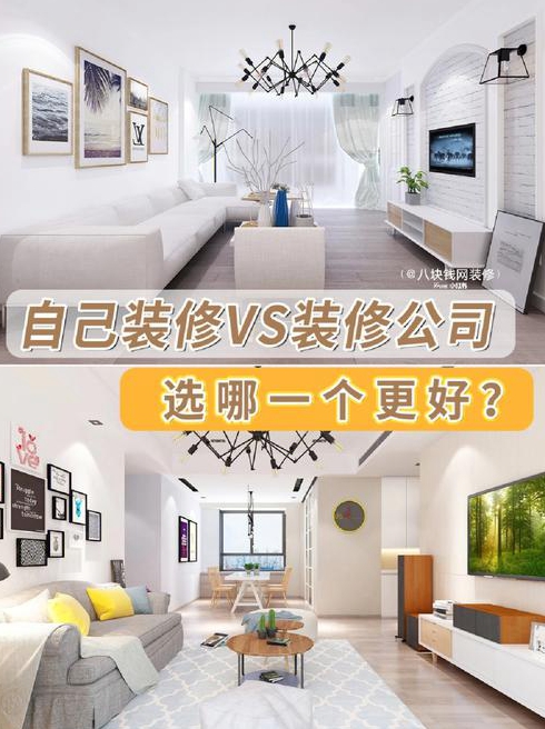 哪里装饰公司好房子装修注意事项