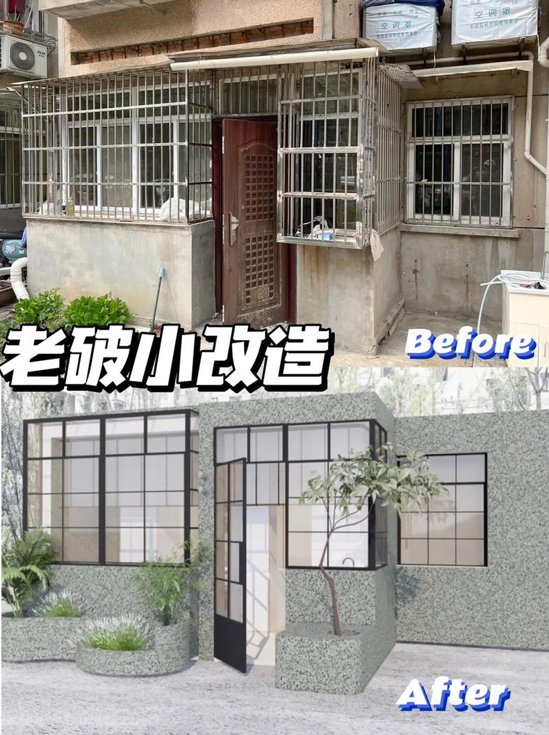 老房子重新装修怎么施工老房子装修注意什么