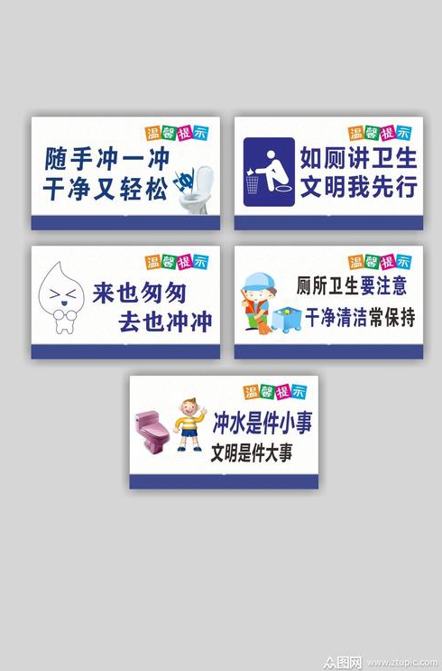 卫生间装修有什么注意事项