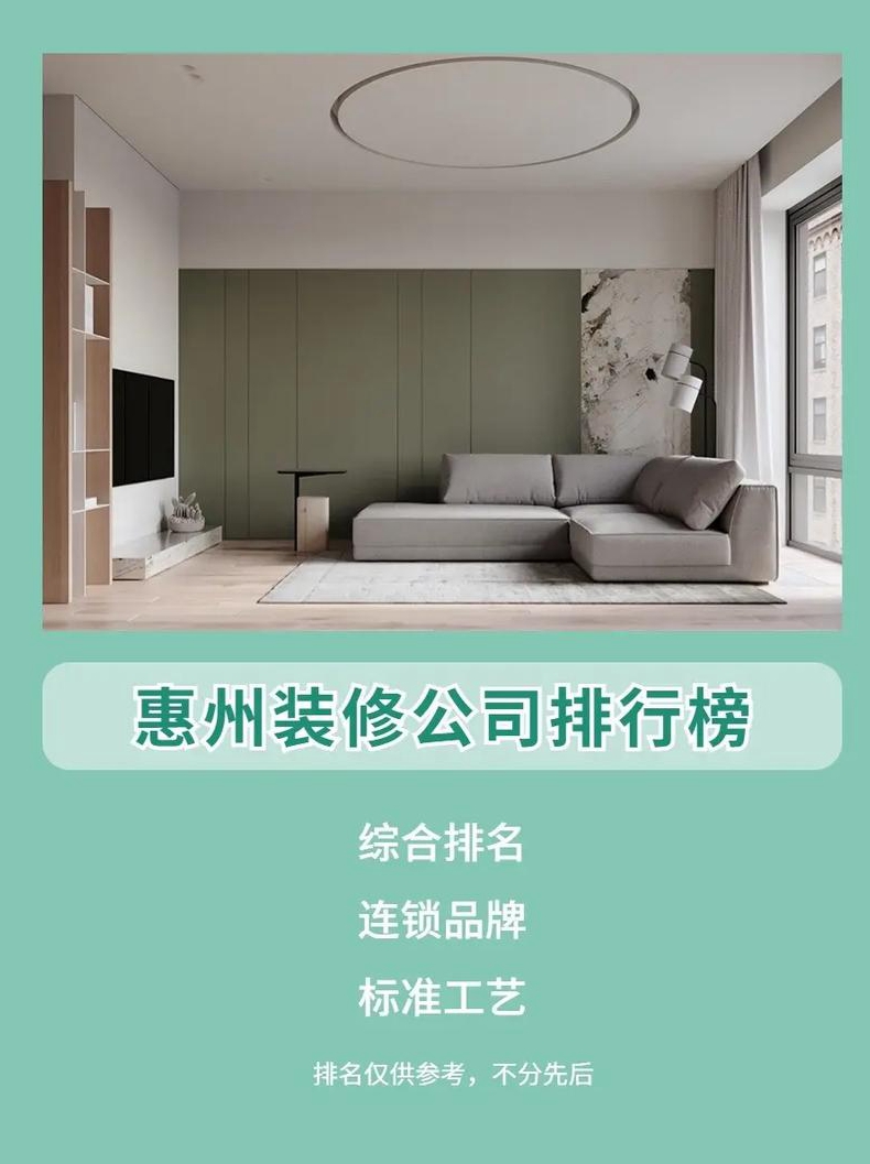 新房准备装修了可以找装修公司吗