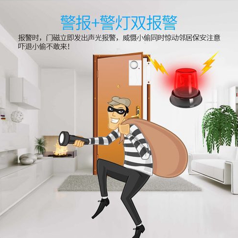 家庭装修里房间里见到报警开关是做什么用的